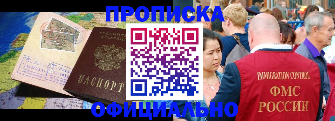 временная регистрация адрес в Чусовом