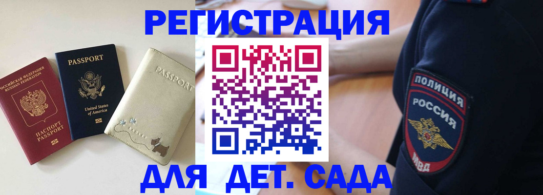 временная регистрация поиск в Чусовом